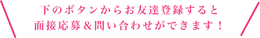 ご相談もお気軽にしてください